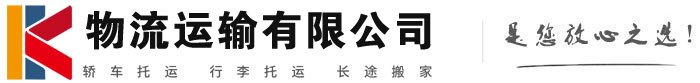 石龙镇物流有限公司